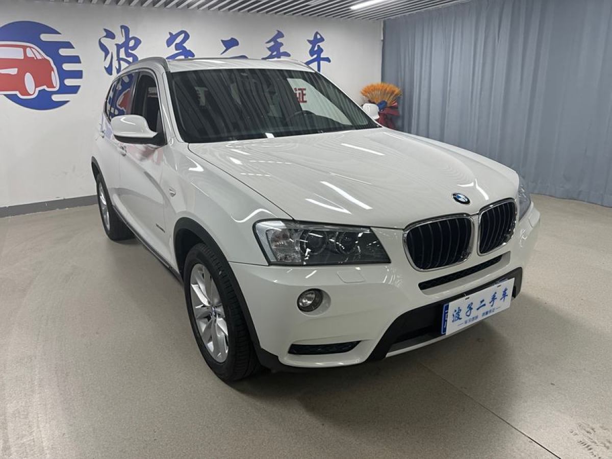 寶馬 寶馬X3  2013款 改款 xDrive20i 豪華型圖片