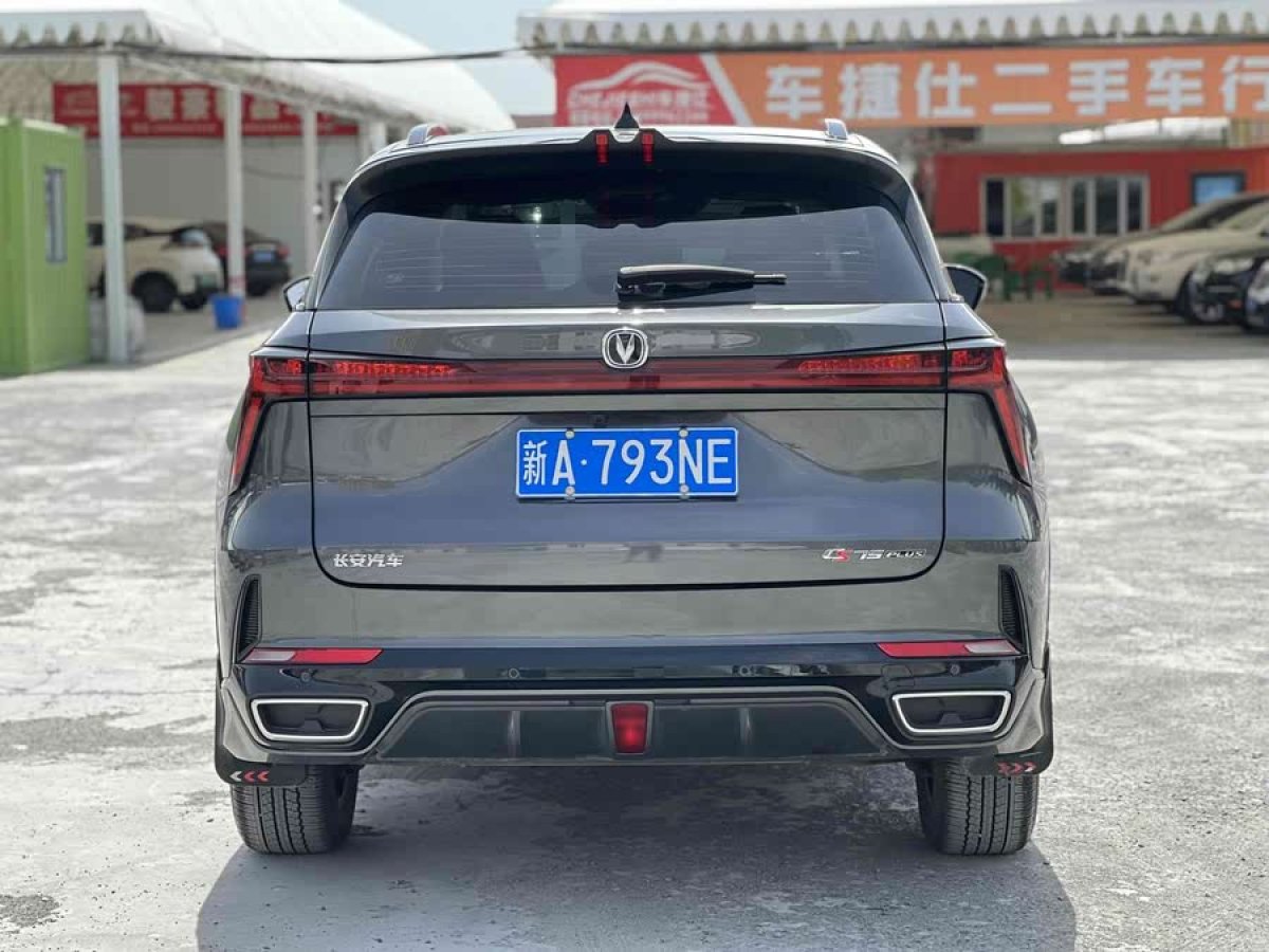 長安 CS75 PLUS  2023款 第三代 1.5T 自動領(lǐng)航型圖片