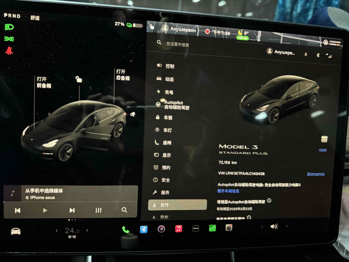 2021年1月特斯拉 Model 3  2019款 標準續(xù)航后驅(qū)升級版