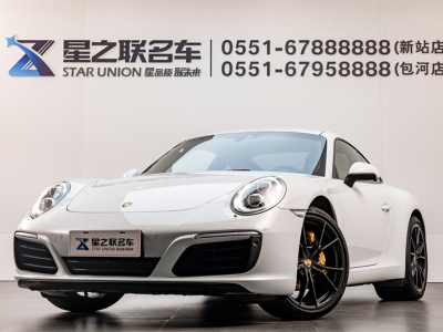 2018年6月 保时捷 911 Carrera 3.0T图片