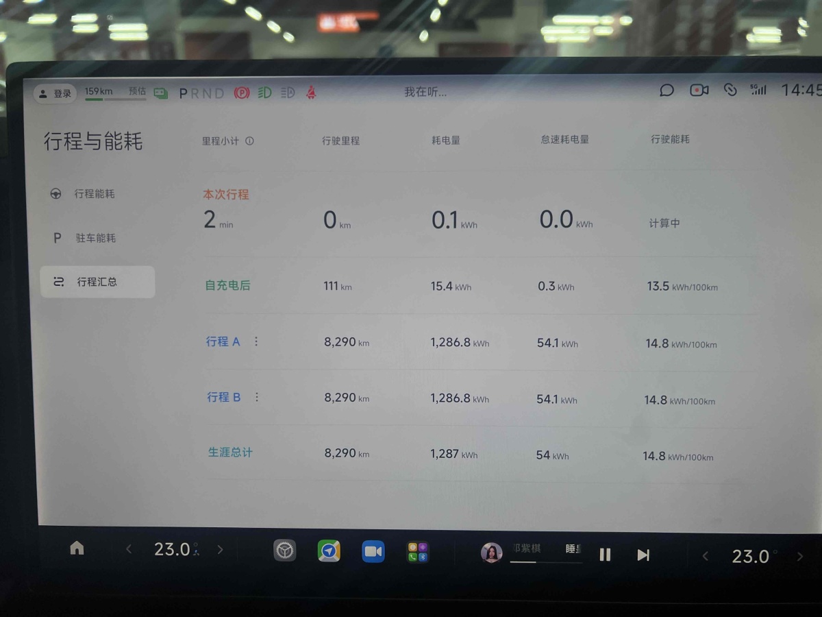 小米 小米SU7  2024款 700km 后驅(qū)標(biāo)準(zhǔn)創(chuàng)始版圖片