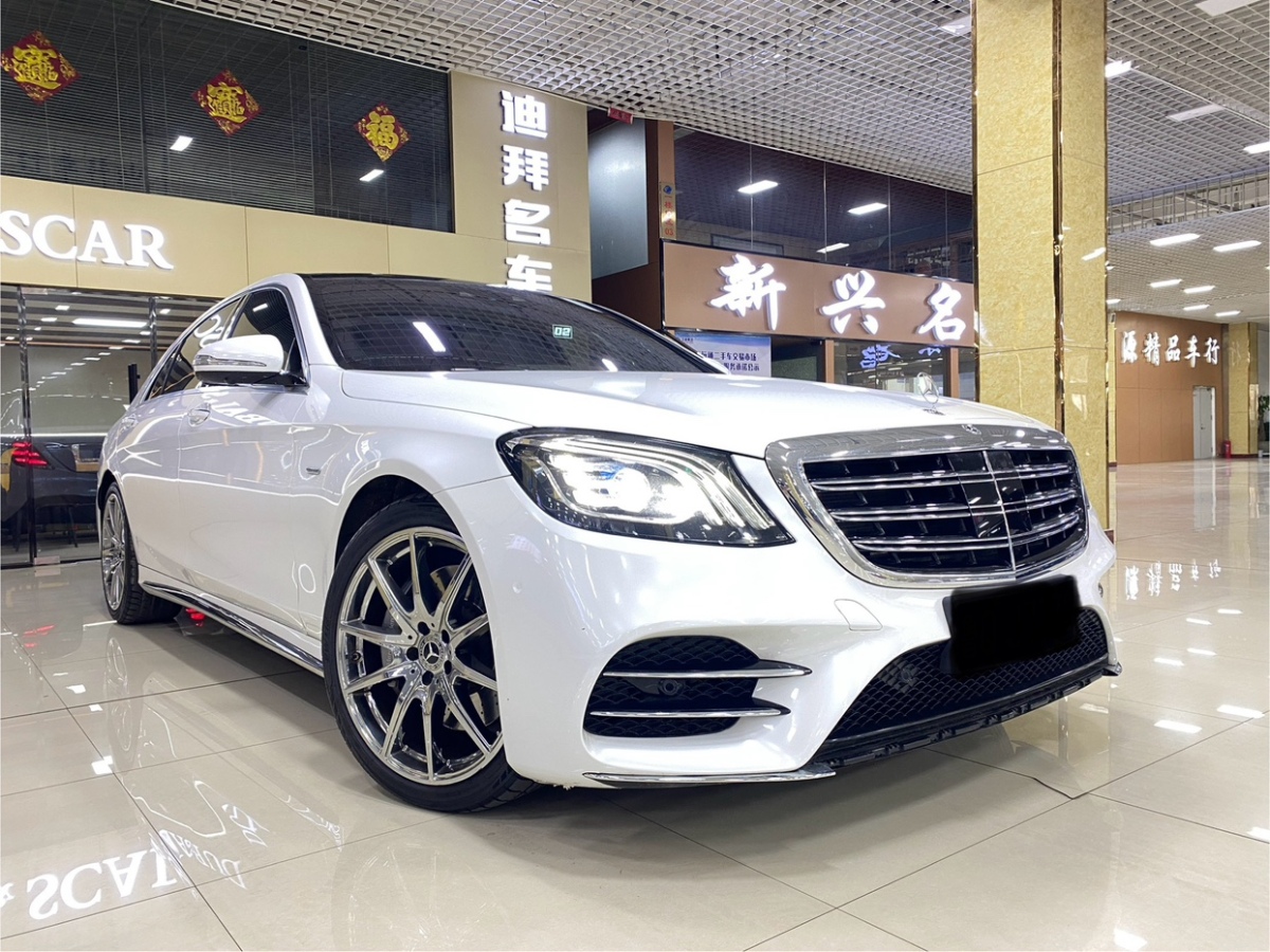 奔馳 奔馳S級  2020款 S 450 L 4MATIC 臻藏版圖片