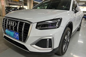 奧迪Q2L 奧迪 改款 35TFSI 時尚致雅型