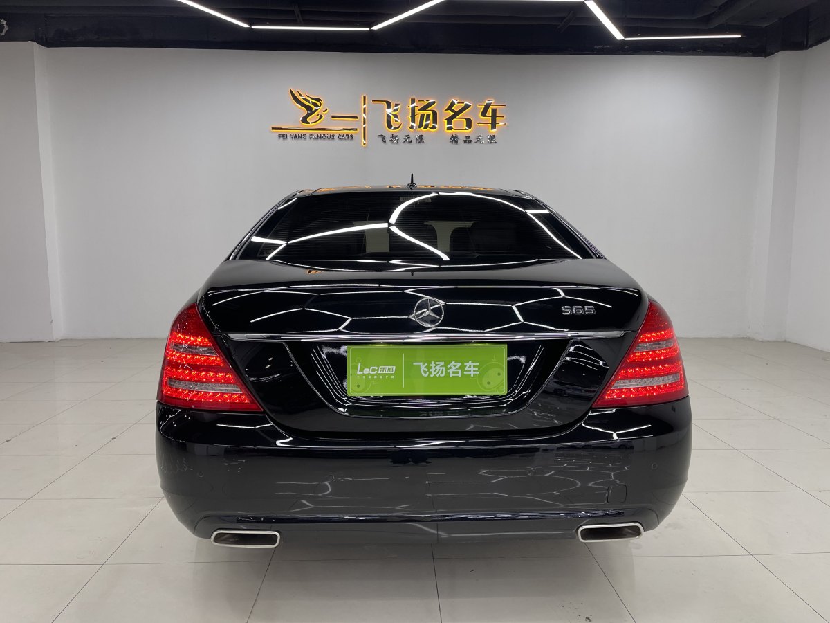 奔馳 奔馳S級(jí)  2010款 S 350 L 4MATIC圖片