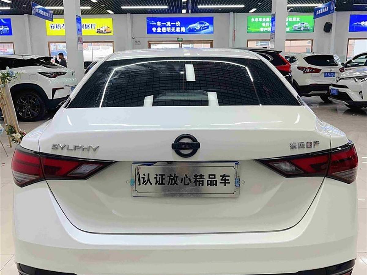 日產(chǎn) 軒逸  2023款 改款 1.6L CVT悅享版圖片