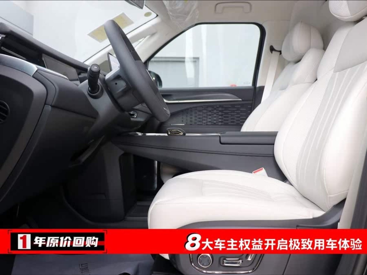 極氪 極氪009  2024款 光輝圖片