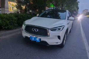 QX50 英菲尼迪 
