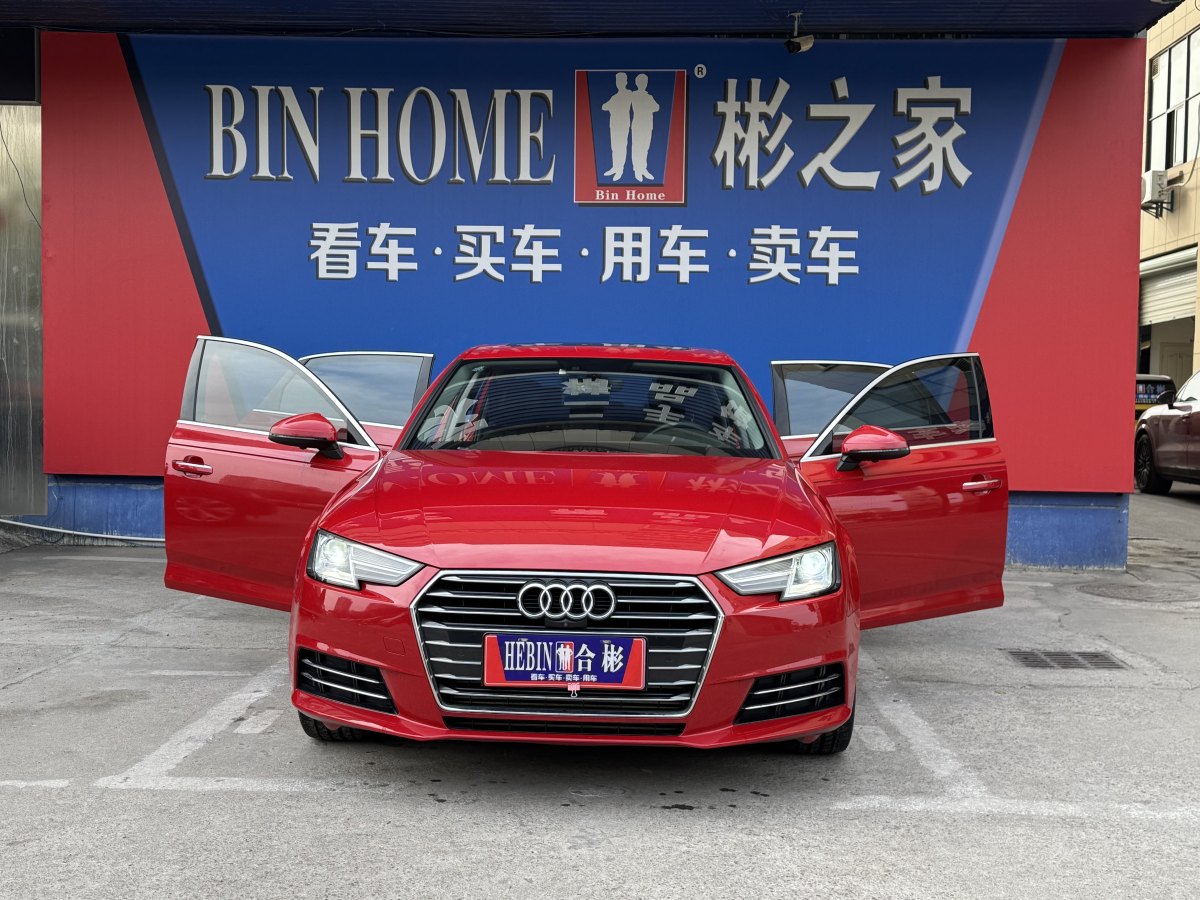 奧迪 奧迪A4L  2018款 30周年年型 40 TFSI 進取型圖片