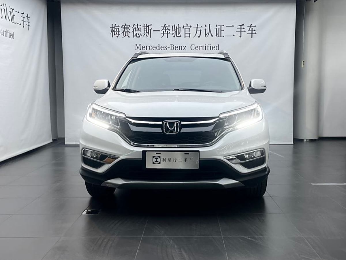 本田 CR-V  2016款 2.0L 兩驅(qū)都市版圖片