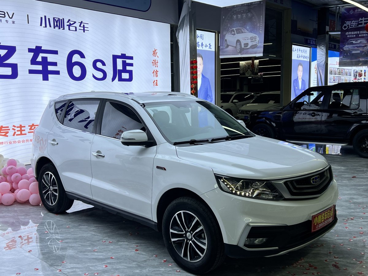 吉利 远景SUV  2018款 1.4T CVT 4G互联旗舰型图片