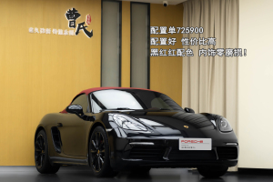 718 保時捷 Boxster 2.0T