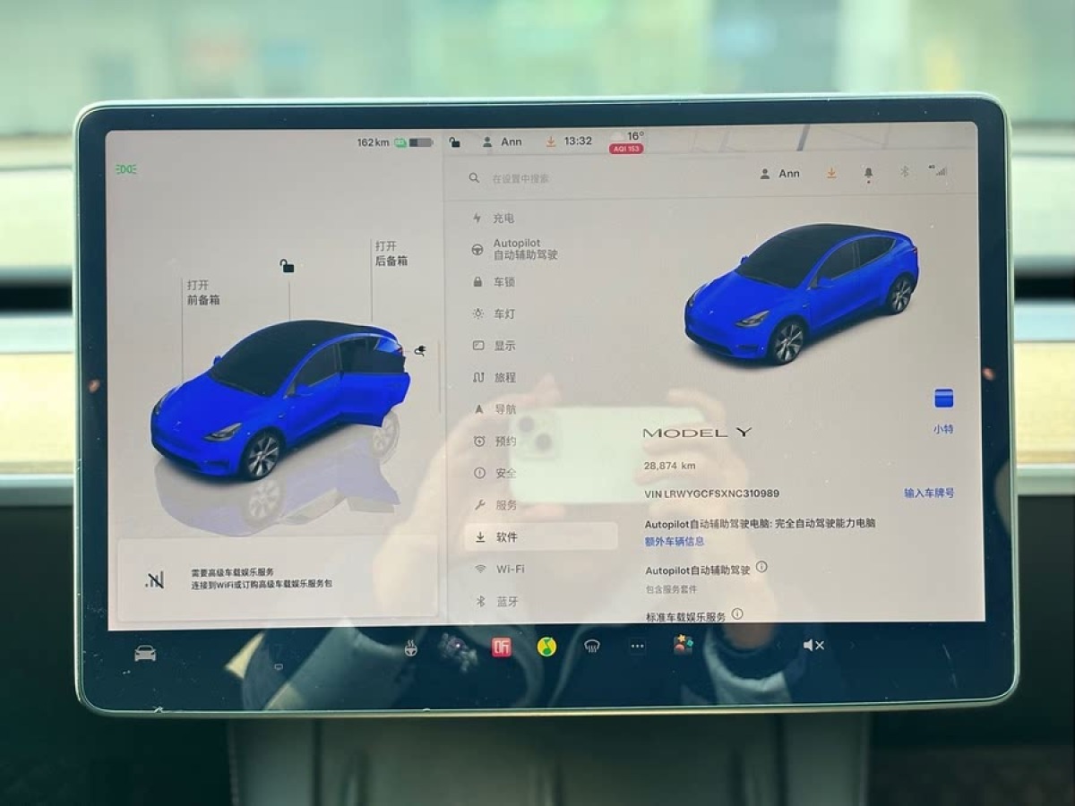 特斯拉 Model Y  2022款 改款 后輪驅(qū)動(dòng)版圖片