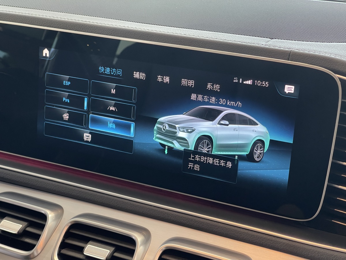 2023年1月奔馳 奔馳GLE轎跑新能源  2023款 GLE 350 e 4MATIC 轎跑SUV