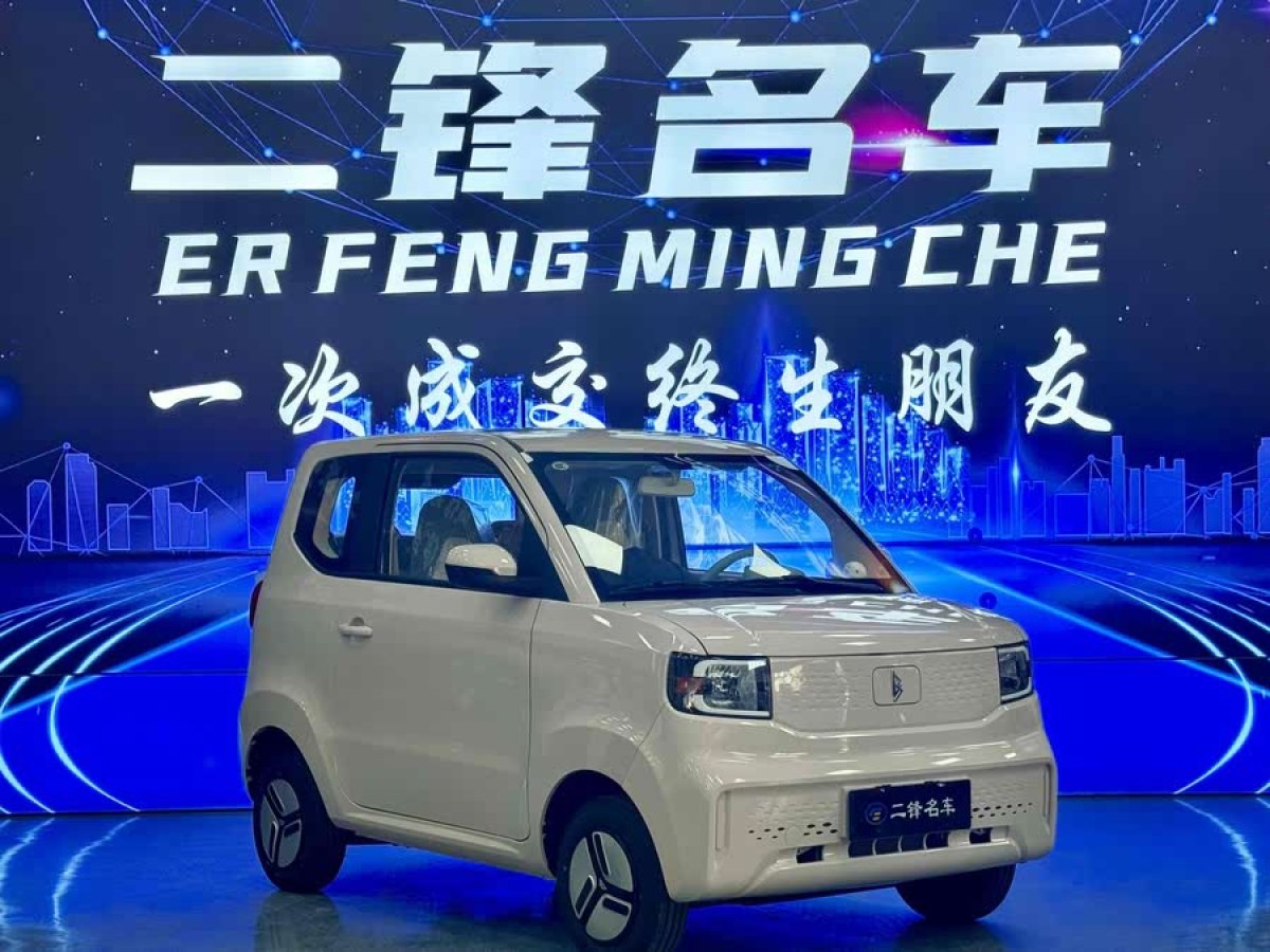 凌寶汽車 凌寶uni  2025款 微甜版 11.52kWh圖片