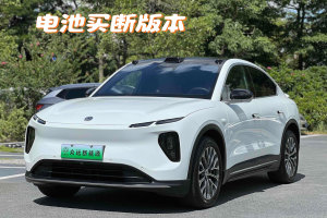 蔚来EC6 蔚来 75kWh