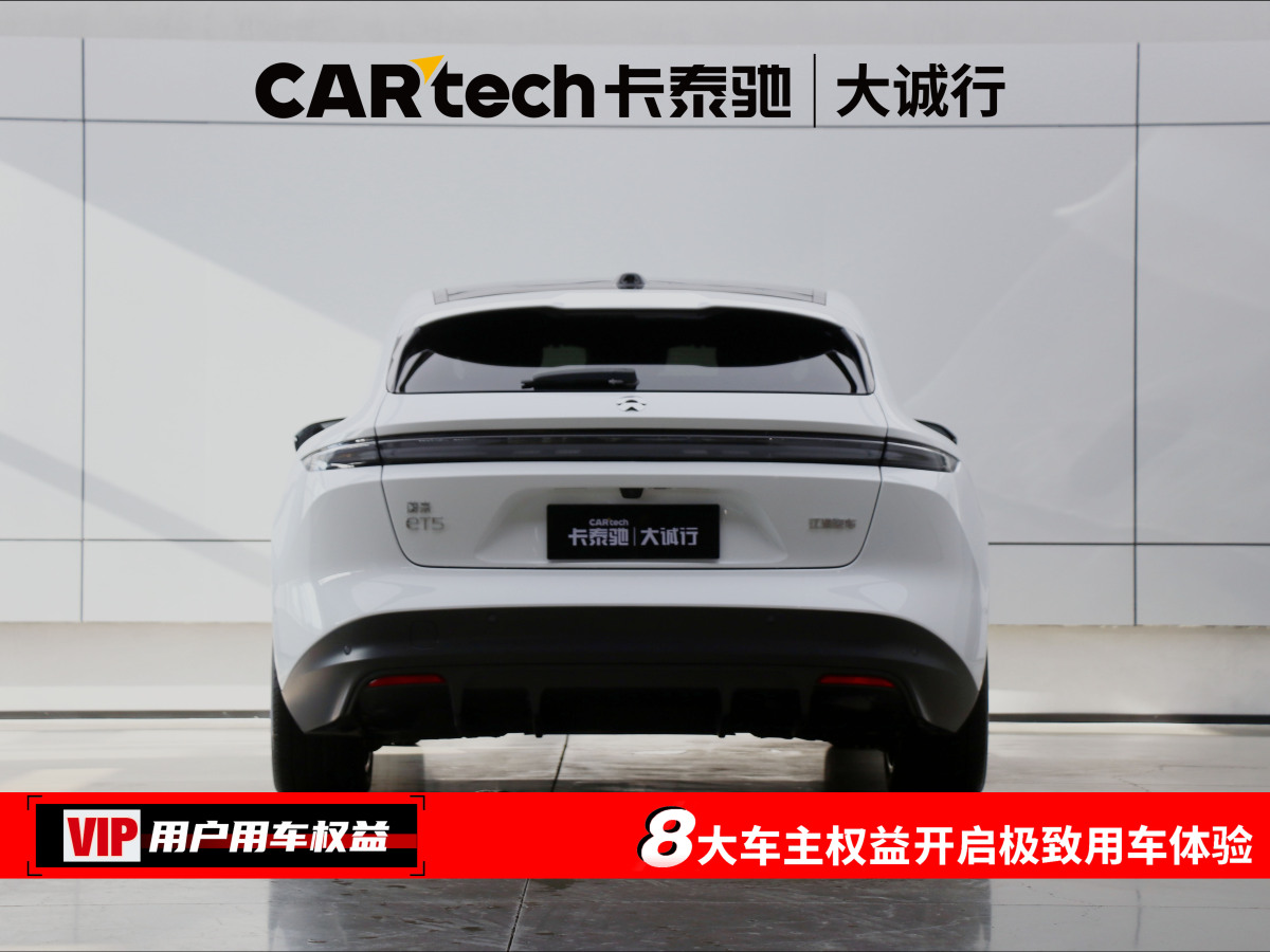 蔚來 蔚來ET5T  2023款 75kWh Touring圖片