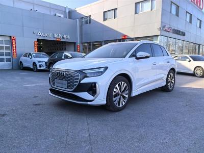 2024年4月 奧迪 奧迪Q4 e-tron 40 e-tron 創(chuàng)行版圖片