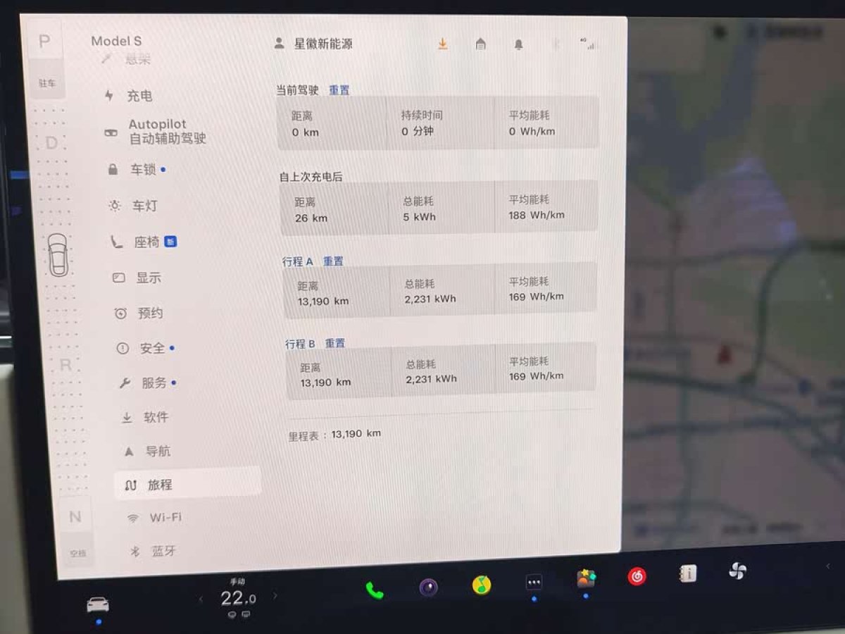 特斯拉 Model S  2023款 三電機(jī)全輪驅(qū)動(dòng) Plaid版圖片
