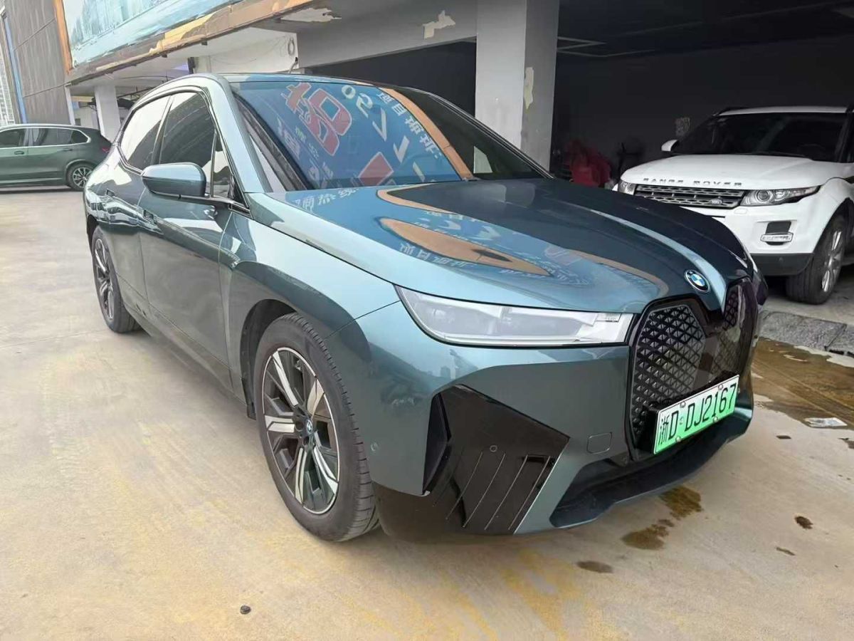 凱翼 凱翼昆侖  2023款 昆侖 300 高原版圖片