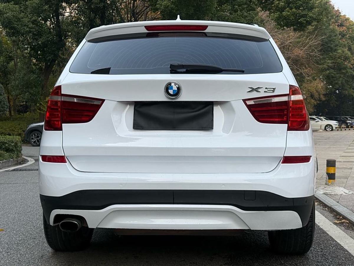 寶馬 寶馬X3  2014款 xDrive20i 領(lǐng)先型圖片