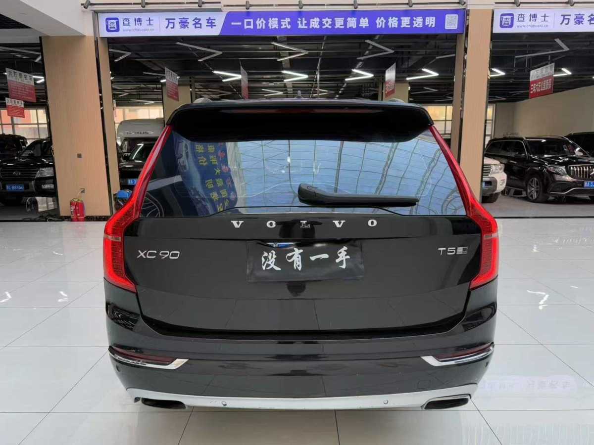 沃爾沃 XC90  2019款  T5 智逸版 7座 國VI圖片