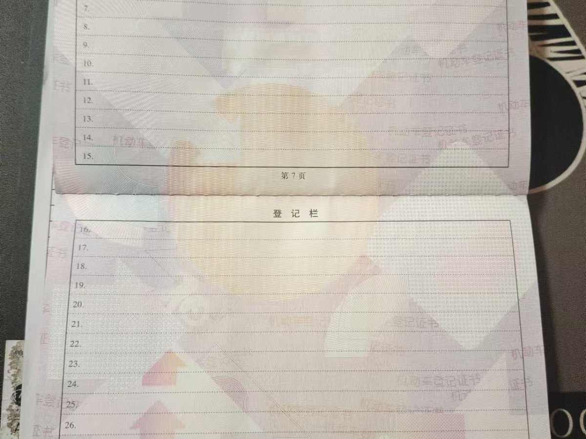 林肯 MKC  2017款 2.0T 兩驅(qū)尊享版圖片