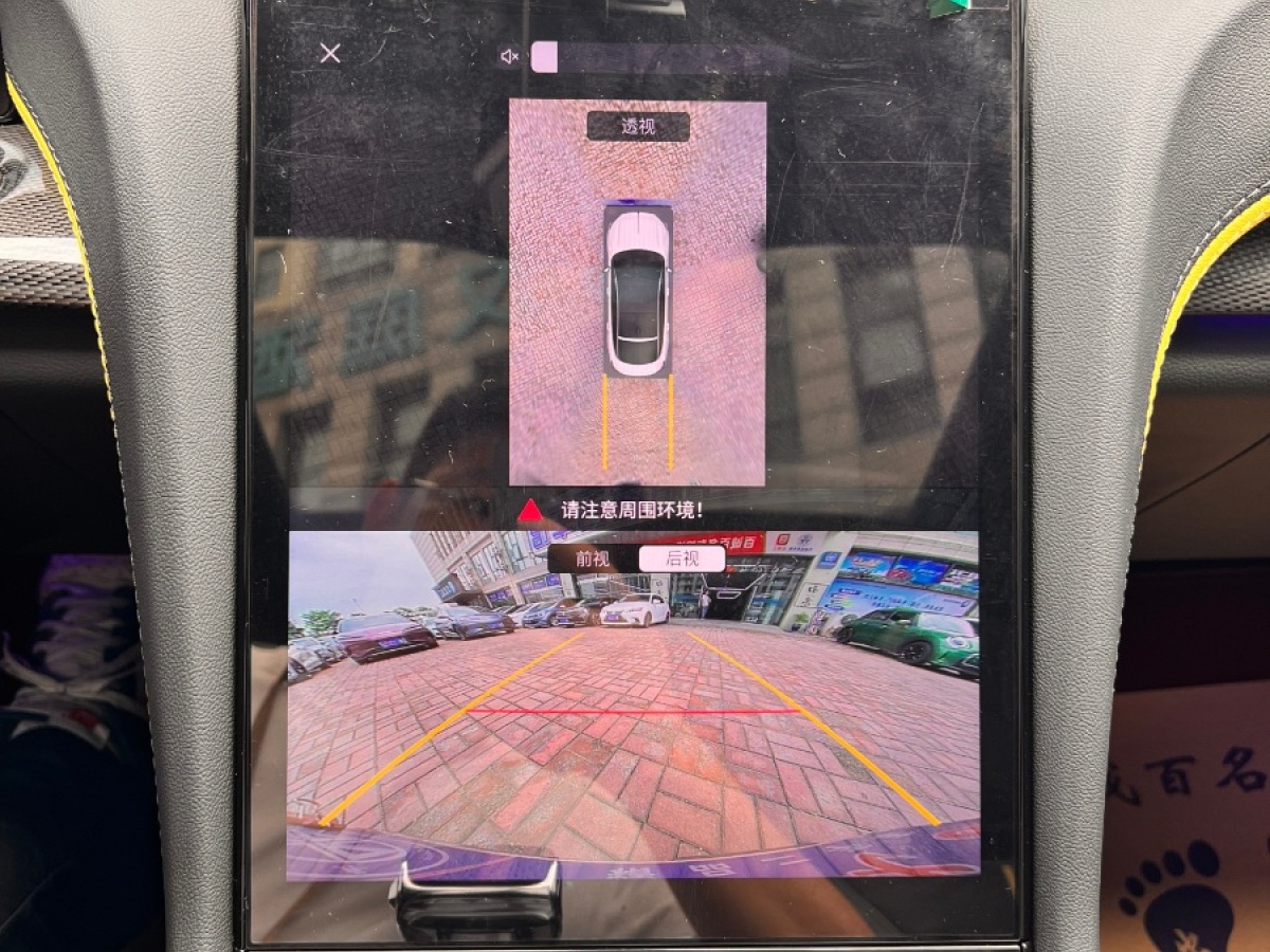 紅旗 紅旗H6  2023款 2.0T 致臻版圖片