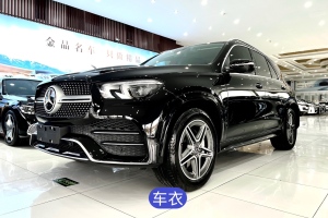 奔馳GLE 奔馳 GLE 450 4MATIC 時(shí)尚型