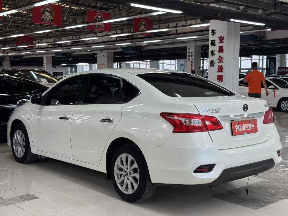 日產(chǎn) 軒逸  2021款 經(jīng)典 1.6XL CVT豪華版圖片