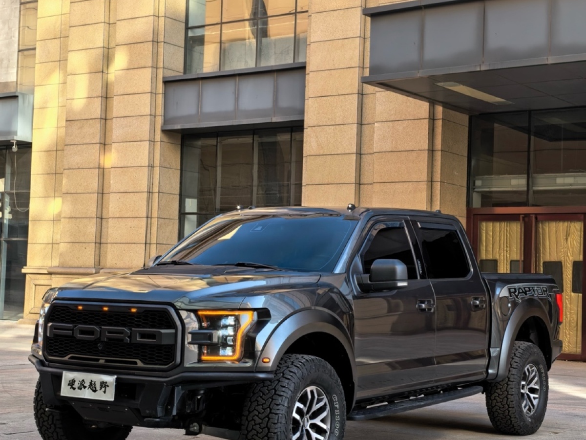 福特 F-150  2018款 3.5T 猛禽性能勁化版圖片