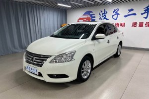 軒逸 日產(chǎn) 1.6XV CVT尊享版