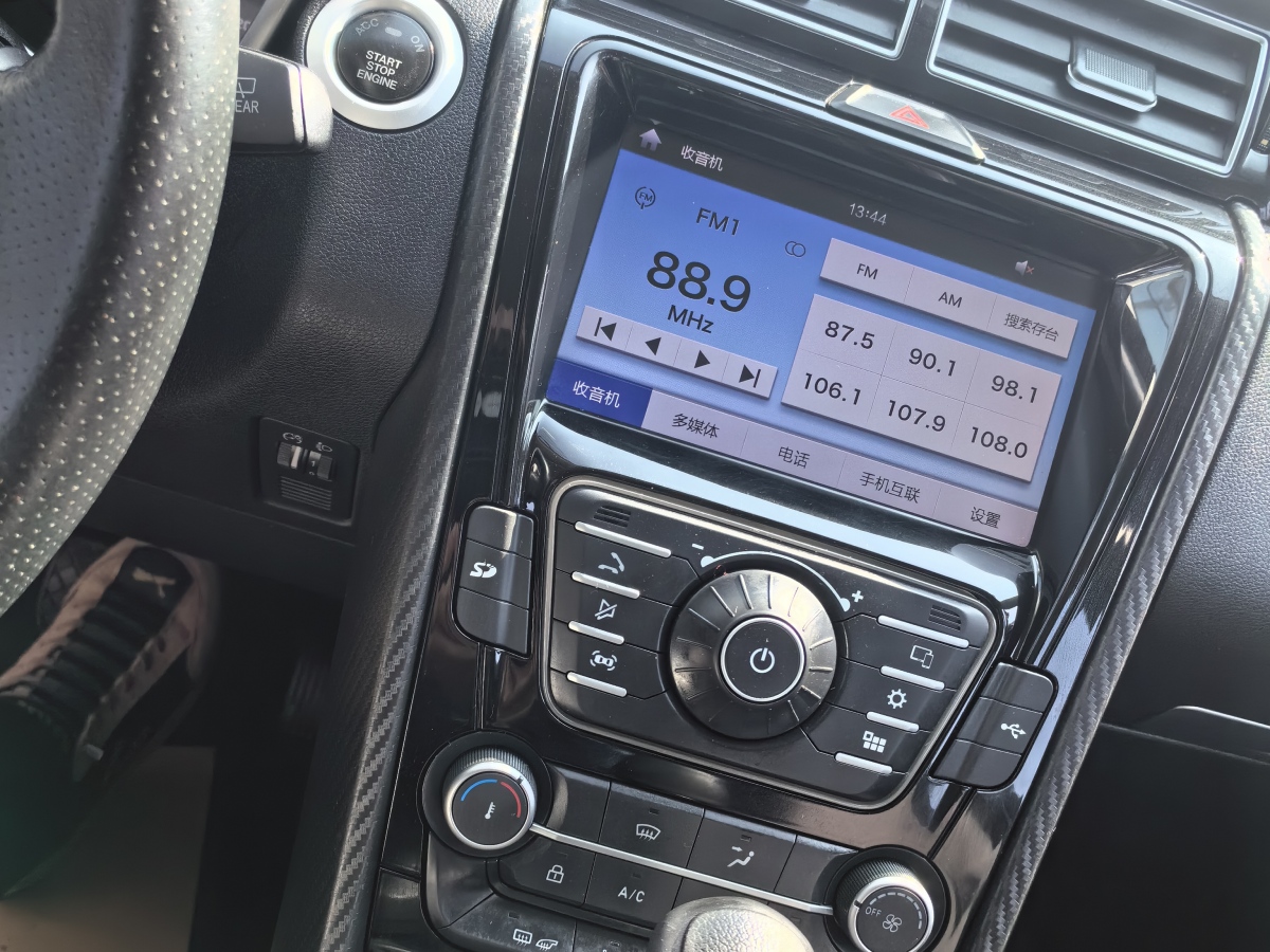 驭胜 S330  2016款 1.5L GTDi 自动两驱尊贵版图片