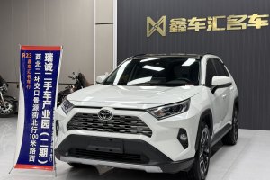 RAV4 豐田 榮放 2.0L CVT兩驅(qū)先鋒版