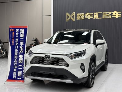 2020年1月 豐田 RAV4 榮放 2.0L CVT兩驅先鋒版圖片