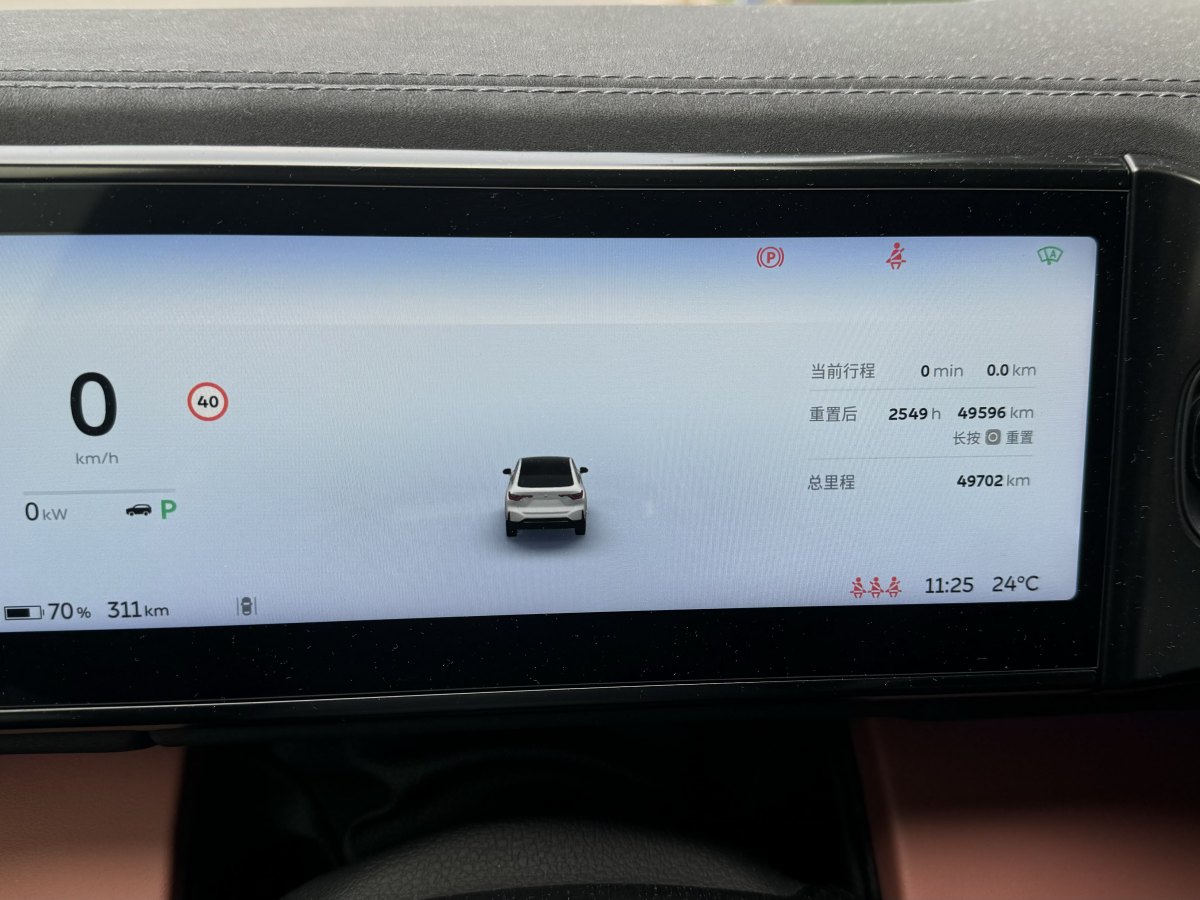 蔚來 蔚來EC6  2020款 440KM 簽名版圖片