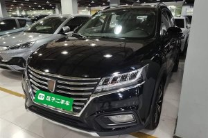 RX5新能源 榮威 eRX5 50T 混動(dòng)互聯(lián)尊貴旗艦版