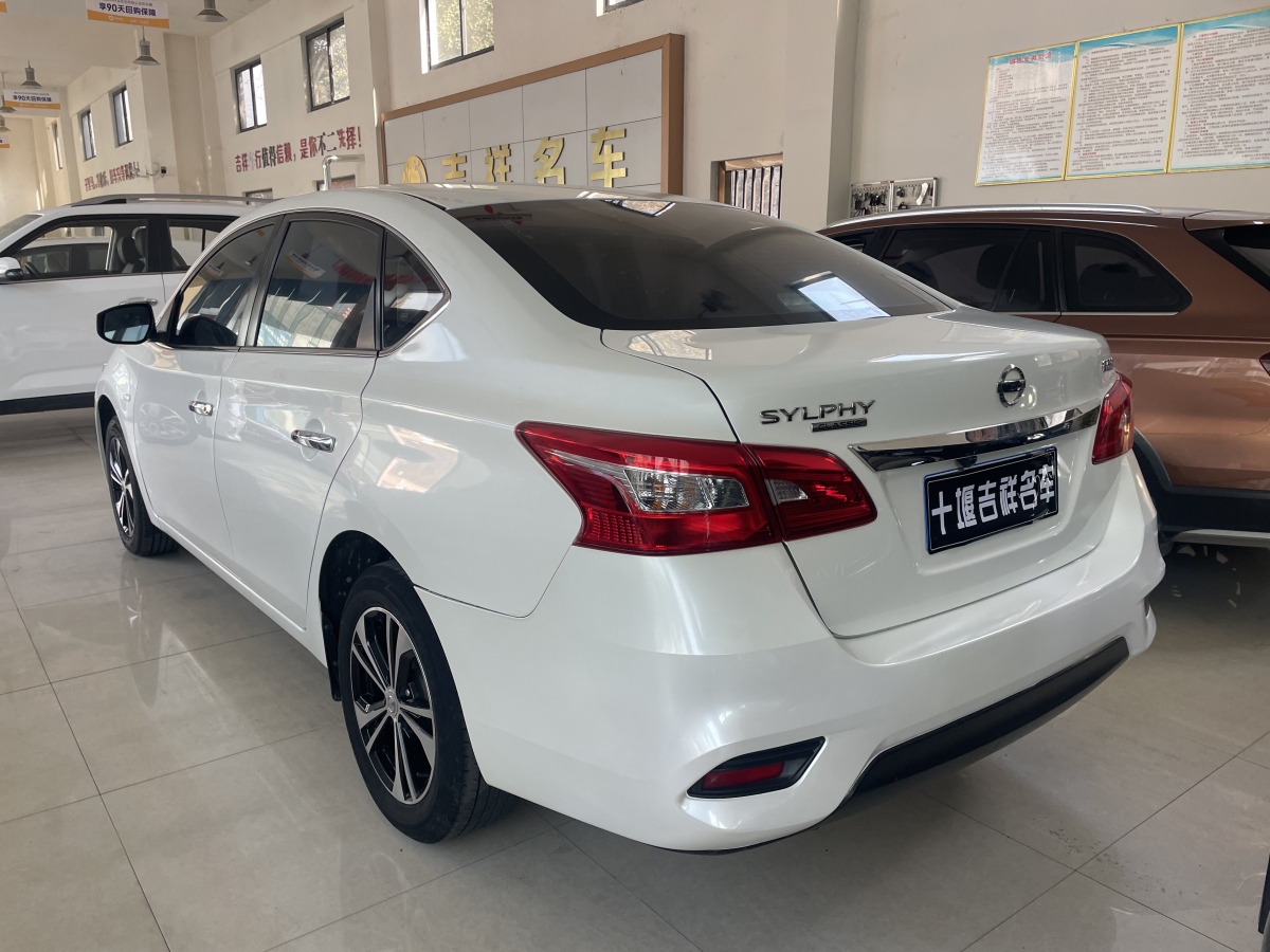 日產(chǎn) 軒逸  2019款 1.6XV CVT智聯(lián)尊享版 國(guó)VI圖片