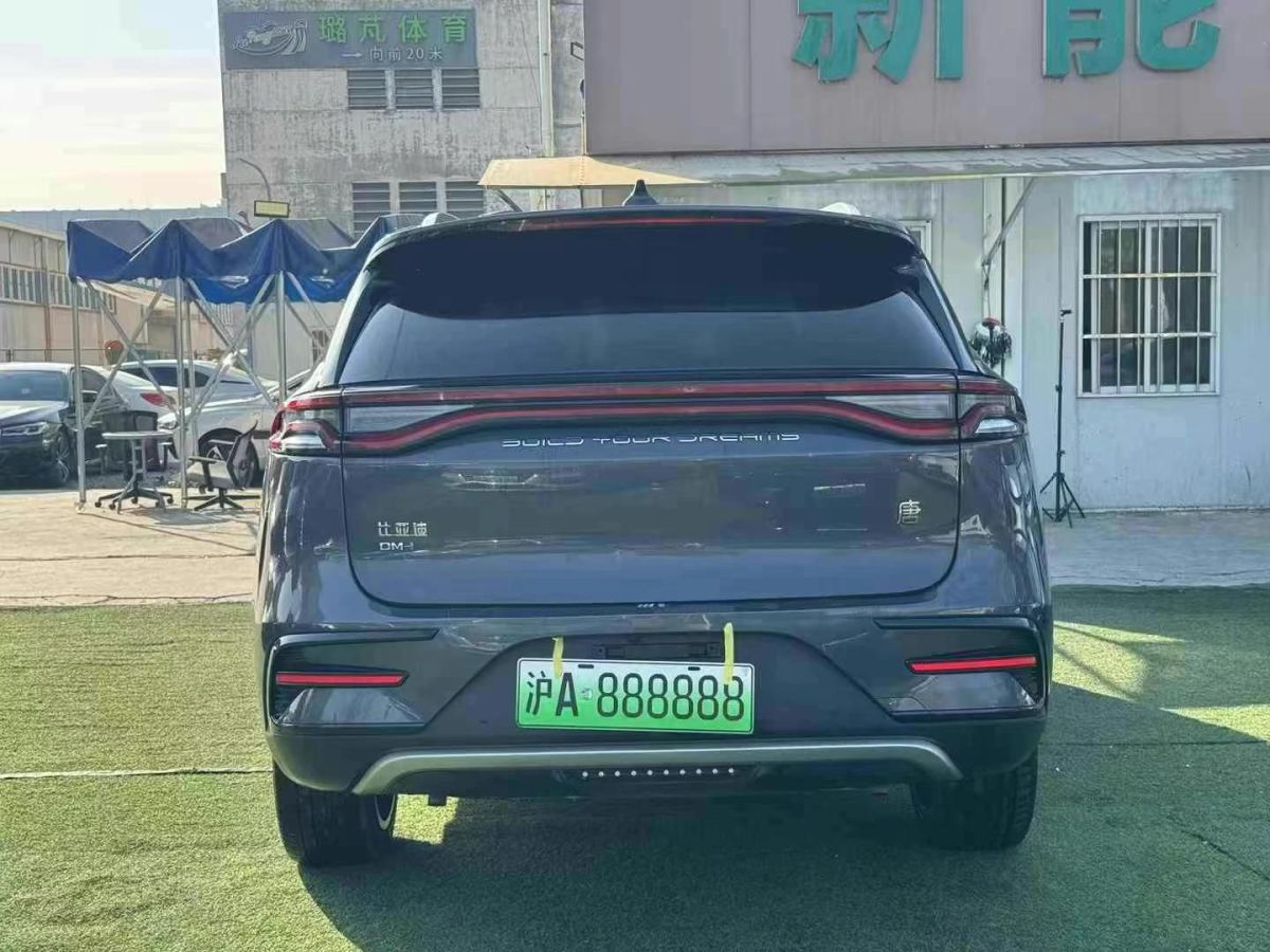 比亞迪 唐新能源  2022款 DM-i 252KM 尊享型圖片