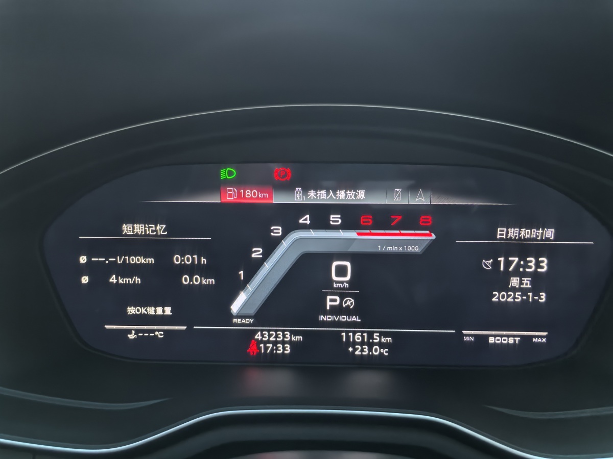 2023年4月奧迪 奧迪S4  2023款 S4 3.0TFSI