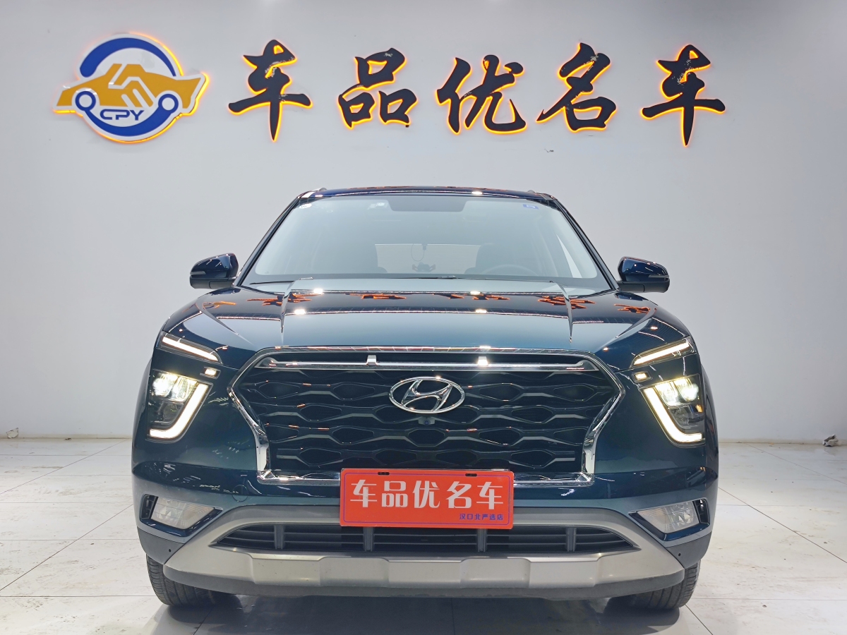 現(xiàn)代 ix25  2020款 1.5L CVT尊貴型圖片