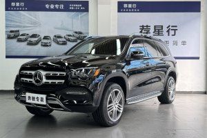 奔驰GLS 奔驰 改款 GLS 450 4MATIC 时尚型