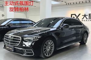 奔驰S级 奔驰 改款 S 450 L 4MATIC