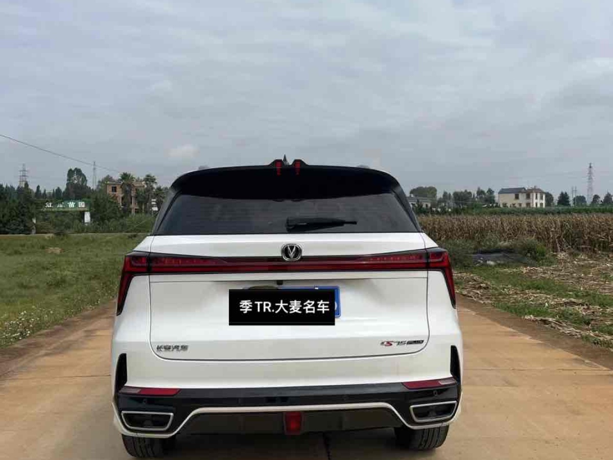 2023年5月長(zhǎng)安 CS75 PLUS  2023款 第三代 1.5T 自動(dòng)領(lǐng)航型