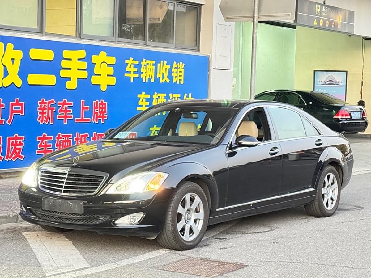 奔馳 奔馳S級(jí)  2008款 S 300 L 商務(wù)型圖片