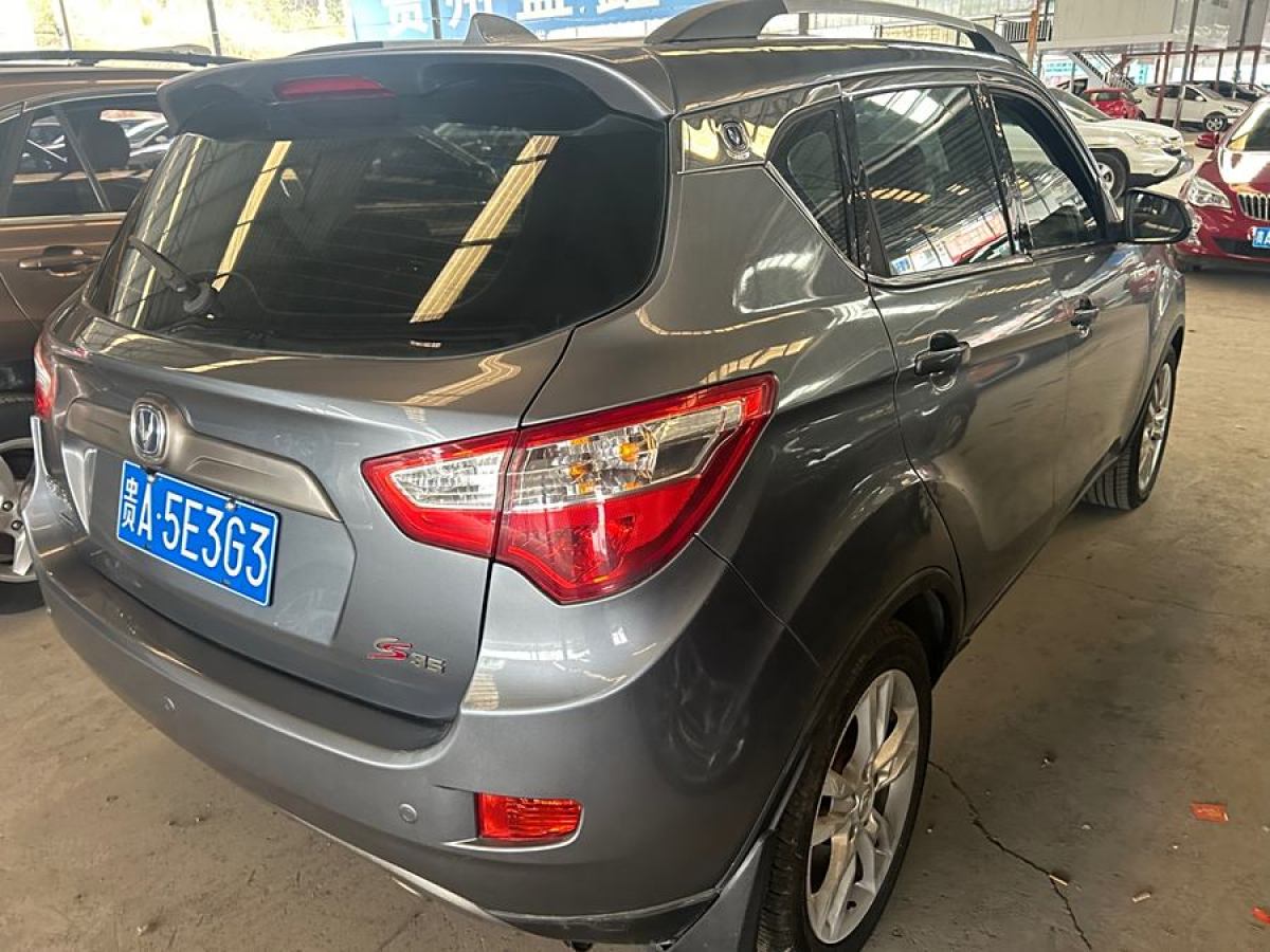 長(zhǎng)安 CS35  2012款 1.6L 手動(dòng)豪華型 國(guó)IV圖片