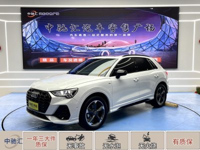 2022年2月 奧迪 奧迪Q3 35 TFSI 時尚動感型圖片