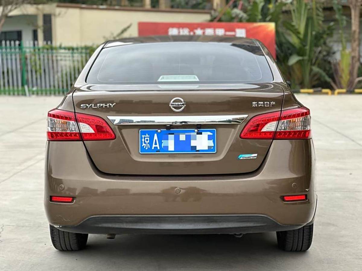 日產(chǎn) 軒逸  2014款 1.6XV CVT尊享版圖片