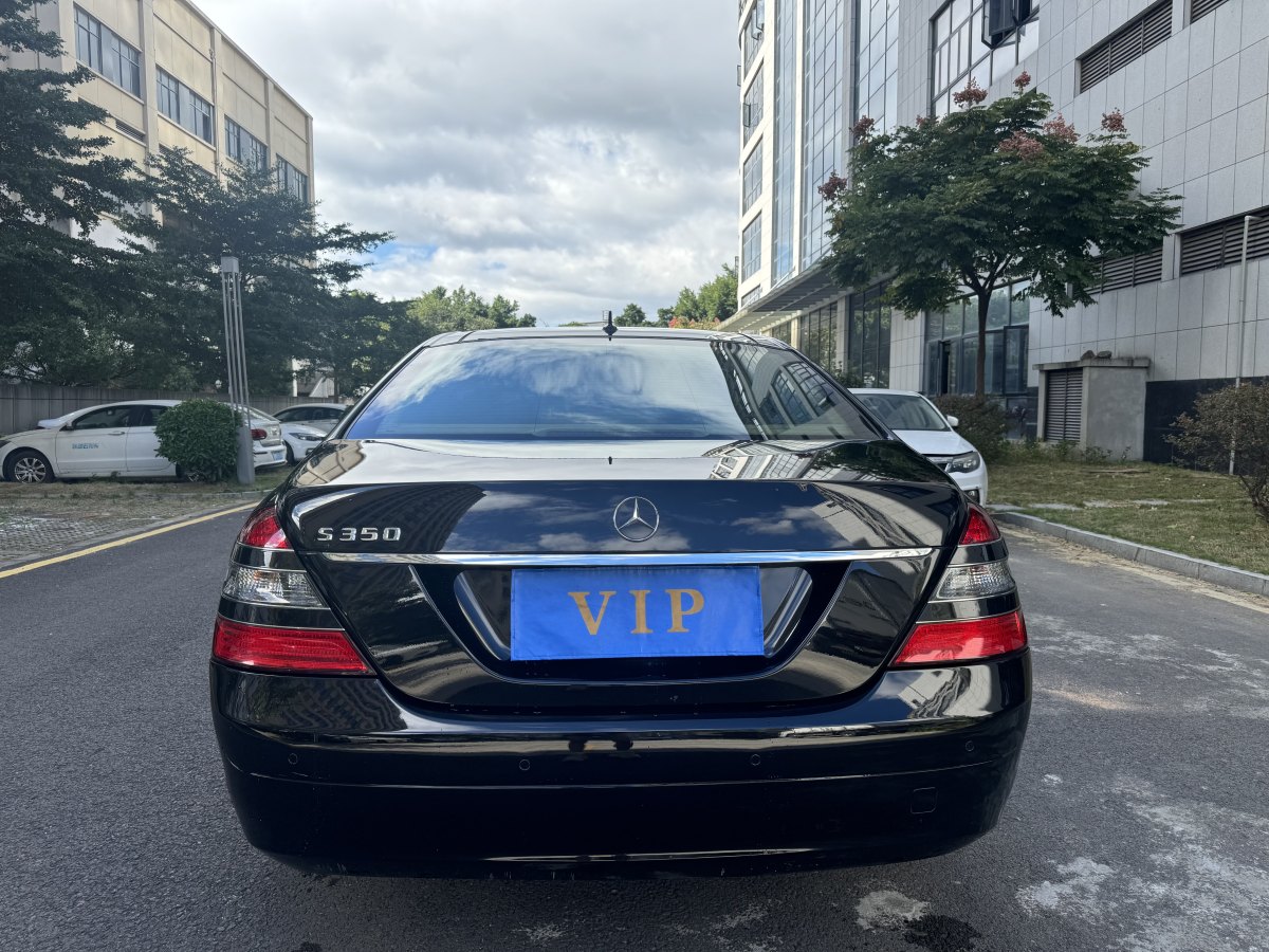 奔馳 奔馳S級  2008款 S 350 L 豪華型圖片