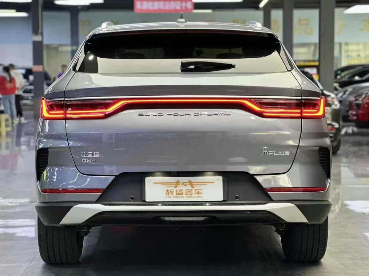 比亞迪 宋MAX新能源  2022款 DM-i 105KM 尊榮型圖片