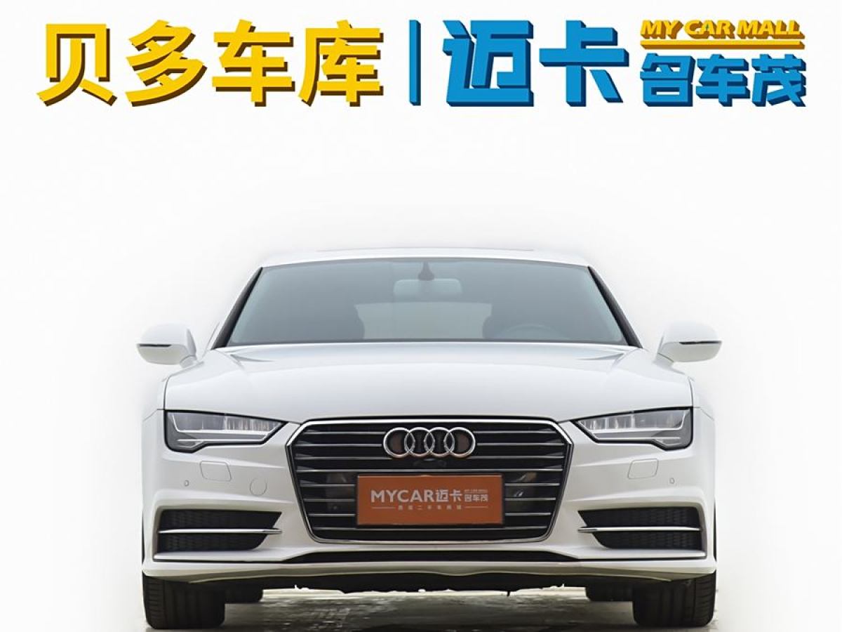 奧迪 奧迪A7  2018款 40 TFSI 進(jìn)取型圖片